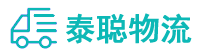 重庆到郑州物流公司